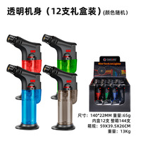 Briquet torche rechargeable au butane, tête rotative, coupe-vent, multi-usage, mini briquet