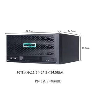 Microservidor <span class=keywords><strong>HPE</strong></span> <span class=keywords><strong>ProLiant</strong></span> <span class=keywords><strong>Gen10</strong></span> <span class=keywords><strong>Plus</strong></span> V2 180w G6405 E-2314, <span class=keywords><strong>Servidor</strong></span> en Torre, Buen Precio - Product Image 3