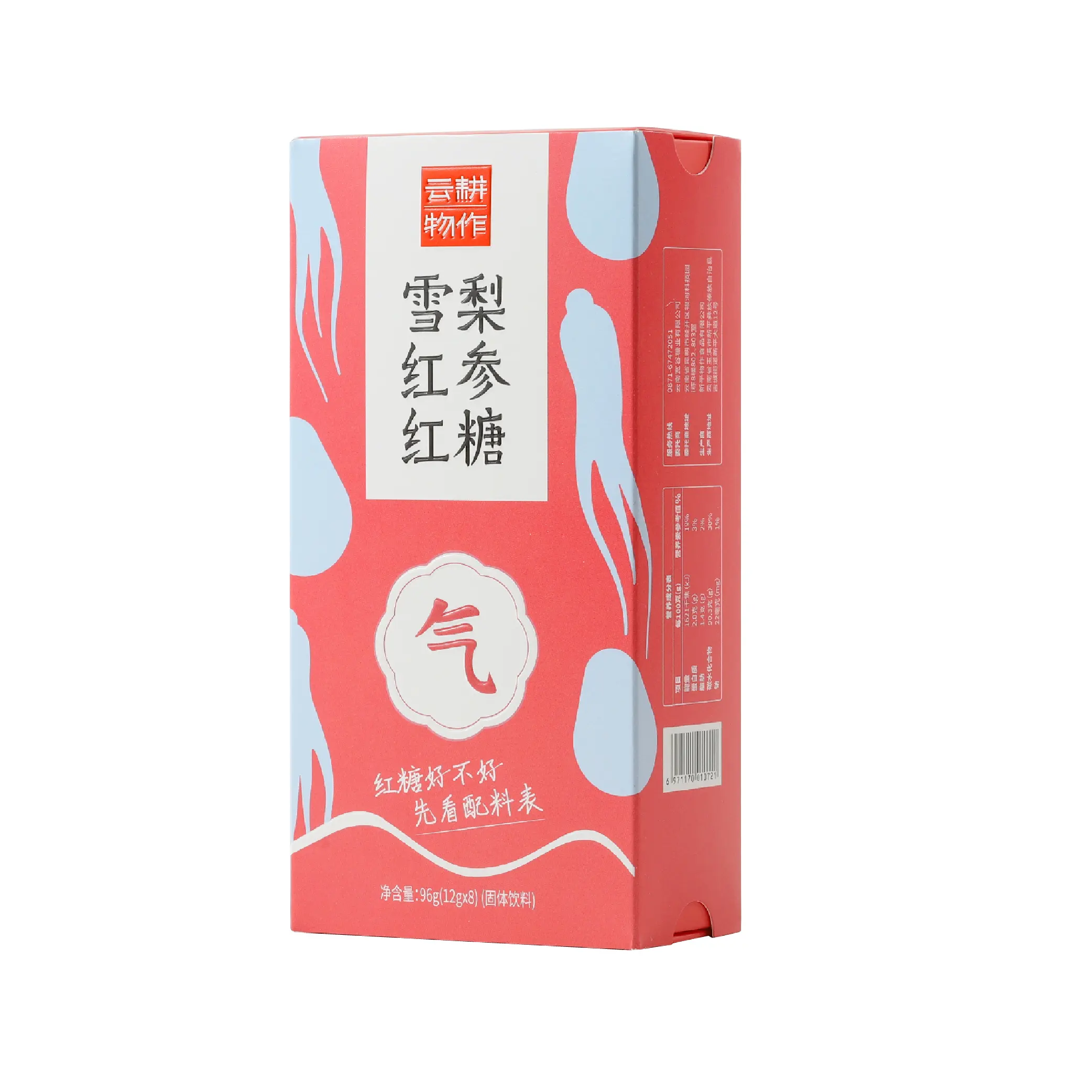 Aanbevolen Groothandel China Ssnow Peer En Bruin Ginseng Bruine Suiker Gearomatiseerde Thee Hot Drink Gezondheid Thee Biologische