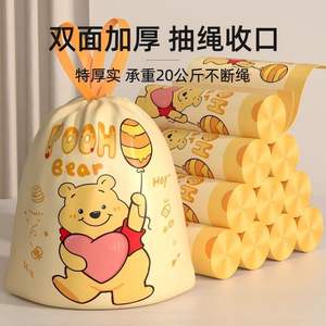 Bolsas de Basura Desechables con Cordón y Estampado de Oso de Dibujos Animados, Bolsas de Limpieza para Cocina - Product Image 5