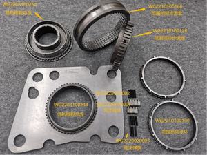 WG2203100244 Gearbox Range <strong>Synchronizer</strong> Plate Range <strong>Low</strong> Cone Hub for Sinotruk HOWO HW25712XST 25716XS 16709 - Product Image 2