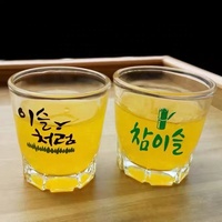 Verre à shot de sublimation pour liqueur, mini-soju 2oz, en verre sodocalcique, certifié CE/LFBG, durable, en stock, pour le camping, classique et brillant