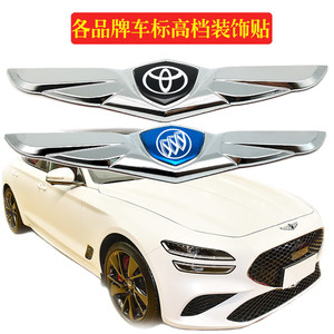 Placa Decorativa para Capó y Parte Trasera del Coche, Adhesivo Metálico Universal para Varias Marcas - Product Image 3