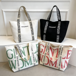 Sac à main en toile de coton personnalisé avec logo imprimé, recyclable, design tendance, pour femmes, grand sac de shopping - Product Image 1