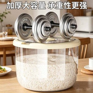 Premium selection of household daily-use <b>rice</b> buckets, insect-proof and moisture-proof food-grade airtight <b>containers</b>, grain - Product Image 5