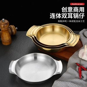 Stainless Steel Double Handle Hot Pot Plate Food Grade For Cooking Snacks Desserts Pasta - Product Image 4