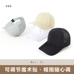 Gorra de béisbol unisex de malla, nailon, de secado rápido, transpirable, con protección solar, color sólido, para circunferencias de cabeza grandes - Product Image 5