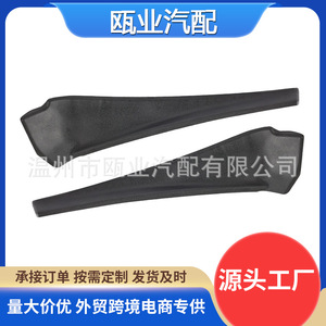 Déflecteur d'essuie-glace avant Nissan Rogue 66894-4CL0A 66895-4CL0A, protection contre les intempéries en plastique pour vitre de voiture - Product Image 5