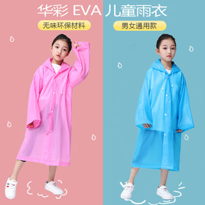 เสื้อกันฝนเด็ก Huacai แบบเต็มตัว EVA กันน้ำ สำหรับเดินทาง นักเรียน ใช้กลางแจ้ง สีฟ้าชมพู - Product Image 4