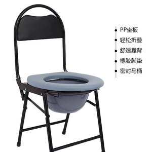 Wholesale commode chairs for the elderly, <b>folding</b> toilet chairs for pregnant women, portable toilet <b>stools</b> with high backrests, - Product Image 4