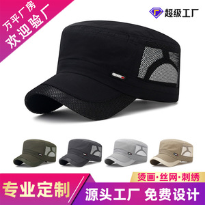 <b>Flat</b> Cap Mesh Breathable Sun <b>Hat</b> For Men Summer Outdoor Sport Protection Black - Product Image 5