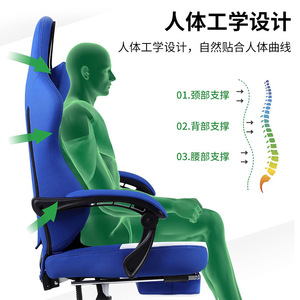 Gaming Chair PU Leather Swivel Reclining Height Adjustable For Home Office Dorm Study Room 940 - Product Image 2
