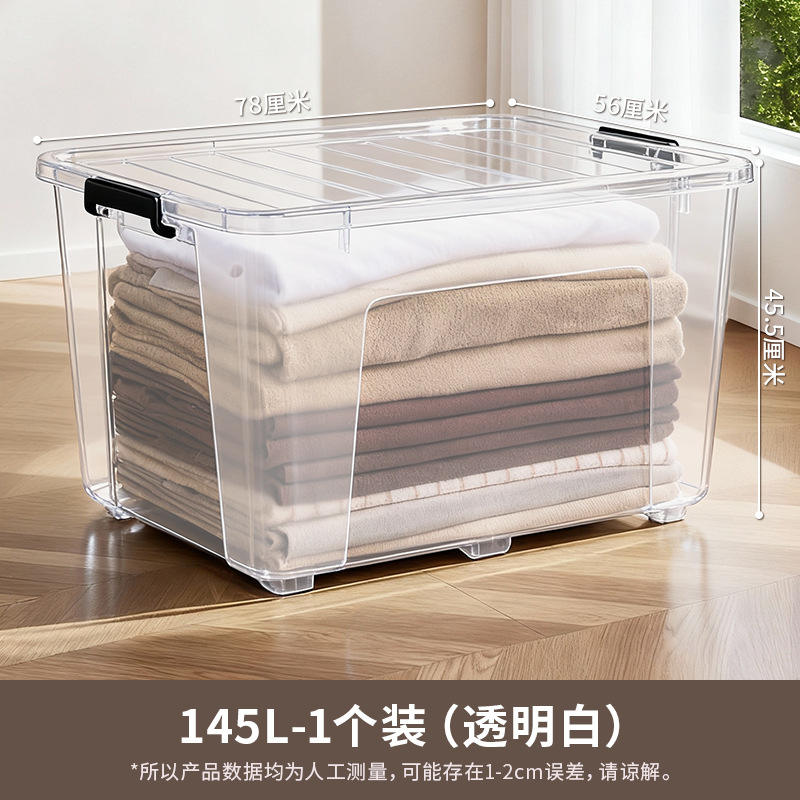 X-6138 Boîte de rangement 30L Bleu primevère