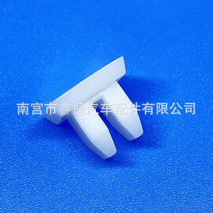 Clip Universal para Faros de Coche Shuangxuan, Plástico, Orificio de 3mm, para Fijación de Matrícula - Product Image 4