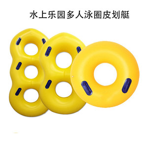 Inflatable Water Ring 106x106cm PVC Thickened Double Person Resort Fun Float - Product Image 5