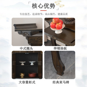 Mesa de Consola de Estilo Chino con Almacenamiento de Madera para Entrada del Hogar o Sala de Estar - Product Image 4