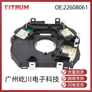 Base de Montaje para Interruptor de Columna de Dirección YITRUM 22608061 para Camiones Volvo FH4 FM4, Pieza de Repuesto - Product Image 5