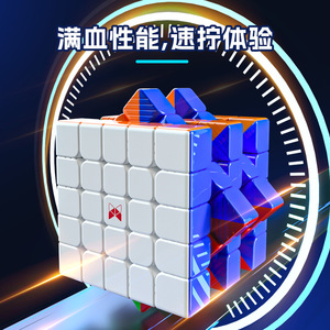 Qiyi Hong 5x5 Cube Rubik magnétique, puzzle de vitesse fluide pour adolescents et adultes, jouet cube magique - Product Image 4