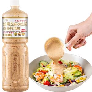 Salsa per Insalata al Sesamo Tostato Leggera Commerciale in Bottiglia da 1,5L Fresca per Frutta Verdura Uso Ristorante Certificata ISO/<span class=keywords><strong>HALAL</strong></span> - Product Image 5