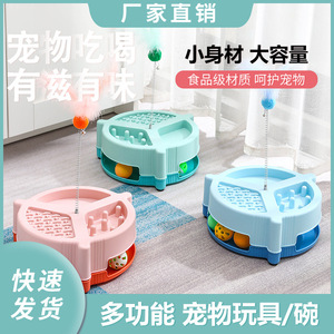 Bol à alimentation lente pour chat Harry YaYa avec jouet 23,5*9,4 cm en plastique multifonction pour chats - Product Image 5