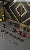Barre de musculation multifonctionnelle PJ pour la maison, haltères réglables de 10 kg, 15 kg, 20 kg, 25 kg, 30 kg, 40 kg