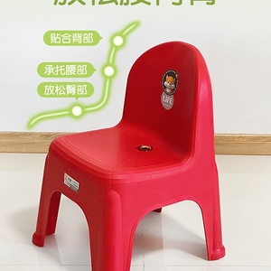 Plastic <b>Chair</b> With Backrest For Kids And Adults <b>Stackable</b> Anti Slip Living Room <b>Chair</b> - Product Image 3