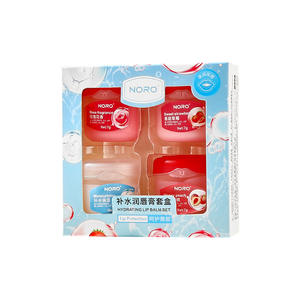 NORO Masque Lèvres Hydratant de Haute Qualité <span class=keywords><strong>pour</strong></span> Homme et Femme Masque de Soin des Lèvres Etui rouge à lèvres Baume à Lèvres Vaselin - Product Image 5