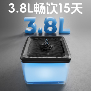 <b>Automatic</b> Cat <b>Water</b> <b>Dispenser</b> Large Capacity Smart Filtered Circulating Electric Pet Drinking Fountain Plastic Housing USB - Product Image 2