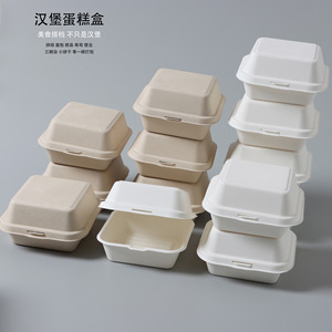 Disposable Pulp Bento <b>Box</b> 15x15x4cm Biodegradable Takeout Container For <b>Cake</b> Hamburger Packaging - Product Image 4