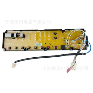 Panneau d'affichage XQG55 L832 pour lave-linge à chargement frontal avec écran LED et boutons - Product Image 1