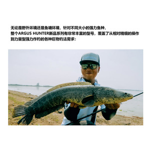Canne à pêche Shimano Argus Hunter 24 Lure, action extra rapide, noire, pour la pêche à la carpe en rivière, en lac et en ruisseau. - Product Image 4