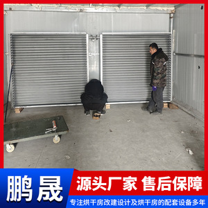 เครื่องแลกเปลี่ยนความร้อนแบบไอน้ำ Pengsheng แบบท่อครีบสั่งทำพิเศษสำหรับห้องอบแห้งและห้องอบขนม - Product Image 2