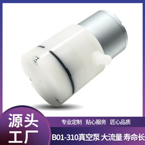 Extractor de Leche Eléctrico 310, Mini Bomba de Vacío de Presión Negativa, Removedor de Puntos Negros, Bomba de Aire, Dispositivo Médico, Negro - Product Image 4