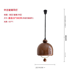 โคมไฟระย้าสไตล์วินเทจญี่ปุ่น ทำจากไม้เนื้อแข็ง ดีไซน์มินิมอล สำหรับห้องอาหาร ร้านอาหาร บาร์  แบบขยายได้ พร้อมกระจก - Product Image 6