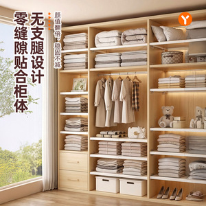 Wall Mounted Wardrobe Tiered Rack Carbon Steel Panel <b>Clothes</b> Organizer Durable <b>Storage</b> Solution For Closet - Product Image 3