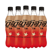 Meilleur prix 500 ml Coca-Cola fruité, boissons gazeuses, soda faible en gras, en variété de saveurs, emballage en bouteille en gros