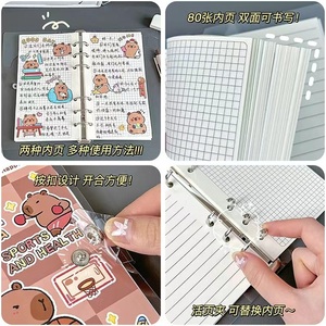 80 fogli di cartone animato capibara raccoglitore foglie sciolte taccuino Kawaii 6 anelli Biner Planner Mini Notebpad Diaryjournal taglio Planner - Product Image 4