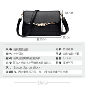 PU Leather Shoulder Messenger Bag Women Causal Luxury Handbags and Purse Female Designer Hobos Bag Small Crossbody Bags - Product Image 3