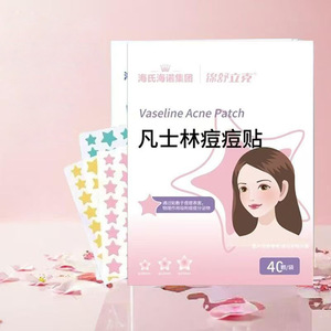 Haier's Vaseline Acne Patches use a hydrocolloid base in multiple sizes to <b>physically</b> absorb acne secretions. - Product Image 4