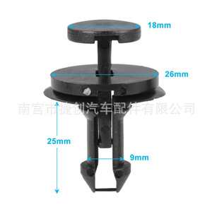 Jiechuang 15733971 Bumper Air Deflector <b>Clip</b> For Chevrolet Silverado 1500 HD Repair Replacement Auto Fastener - Product Image 3