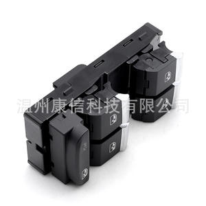 Interrupteur de lève-vitre compatible Audi A4/B9/A5/Q5 8W0959851E pour vitres de voiture - Product Image 3