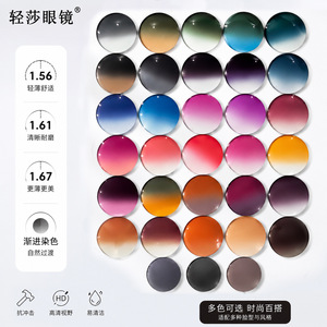 Lentes de Sol con Color Degradado Personalizado en Tono Arena Claro, Índice de Refracción 1.56, Protección Contra Luz Azul, Protección Ocular - Product Image 5