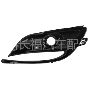 Boîtier de phare antibrouillard B63B50C21 pour Mazda 3 2017, en plastique, installation sans perçage - Product Image 3