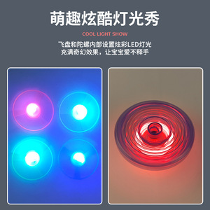 Toupie lumineuse en forme de libellule volante pour enfants, jouet d'extérieur, 4-14 ans, alimentée par piles, unisexe - Product Image 5