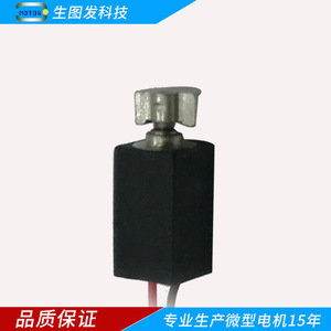 0408 Hollow Cup <b>Vibration</b> Motor 36V <b>Mini</b> DC For Smart Watch Phone Wearable Devices - Product Image 3