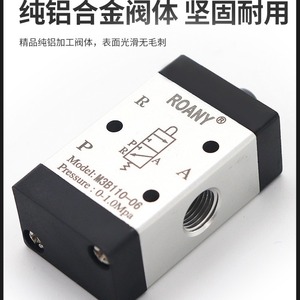 Válvula manual Roany M3PP110-06 de 2 posiciones y 3 vías, válvula de control de aire de 1/4 pulgada para sistema neumático - Product Image 3