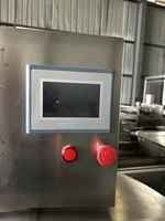 Machine commerciale de battement et d'émulsification pour pâte de tomate, pâte de viande, aliments humides pour animaux, vinaigrettes et sauces tomate
