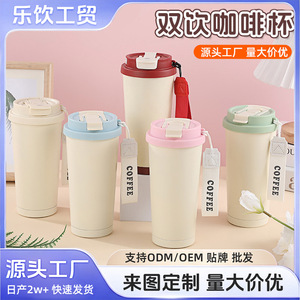 Stainless Steel Tumbler 316 Vacuum Insulated Double Wall With Straw And Strap For Travel Coffee - Product Image 5