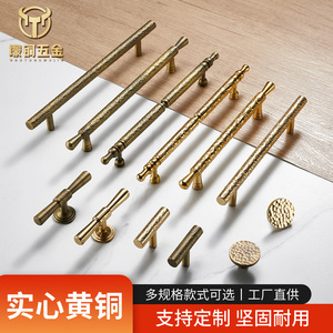 Brass French Cabinet Door Handles Hammered Bar Shape Durable Wardrobe Drawer Pulls Single Hole Gold Finish - Product Image 4