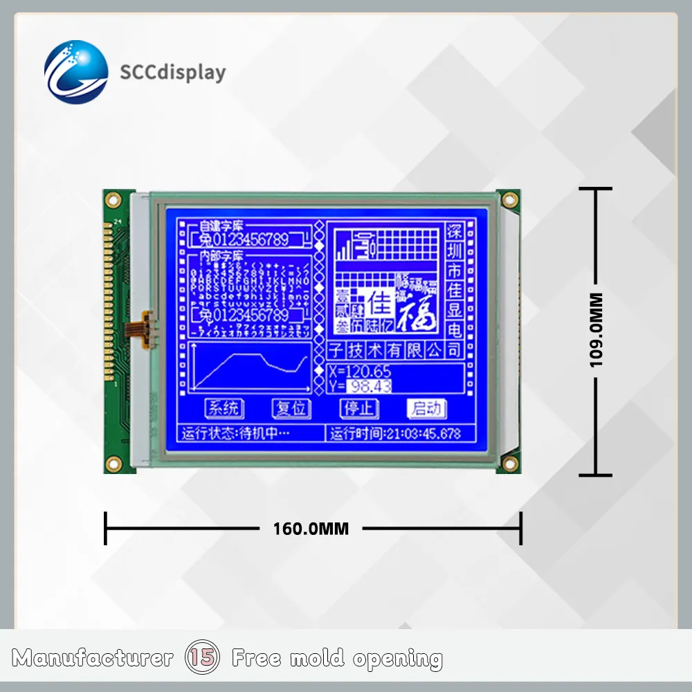 저렴한 가격 240x320 LCD 화면 JXD320240AE-TP STN 부정적인 그래픽 LCD 디스플레이 5.7 인치 터치 LCD 디스플레이 모듈